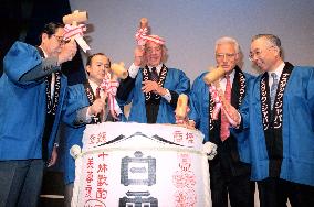 Launch of Nasdaq Japan celebrated